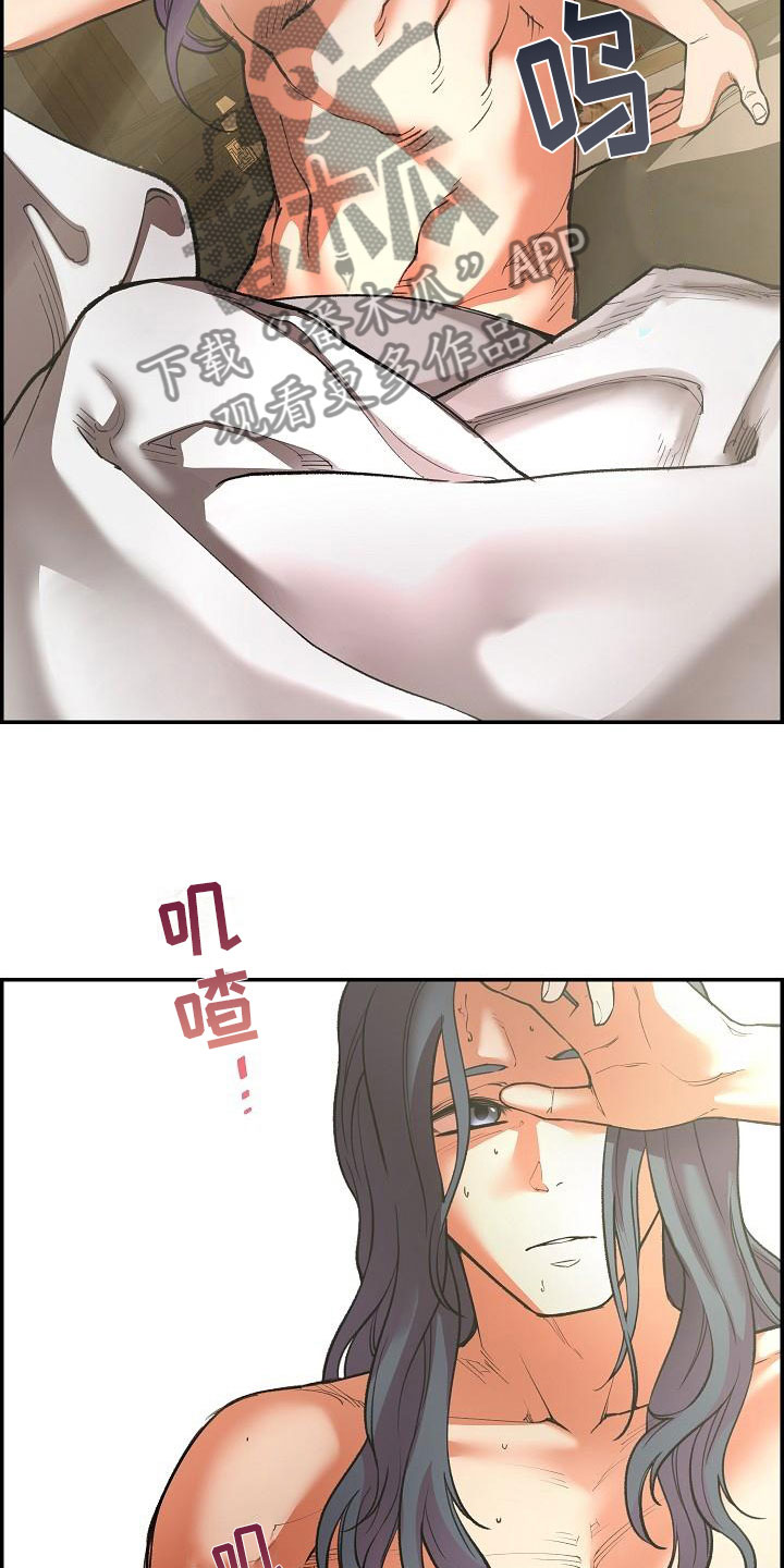 第7章：调查2