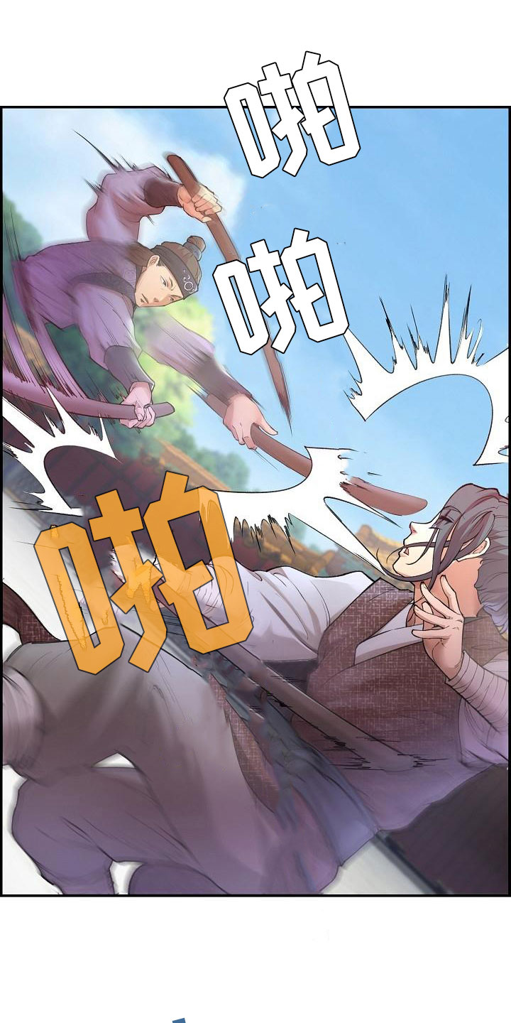 第4章：暗器1