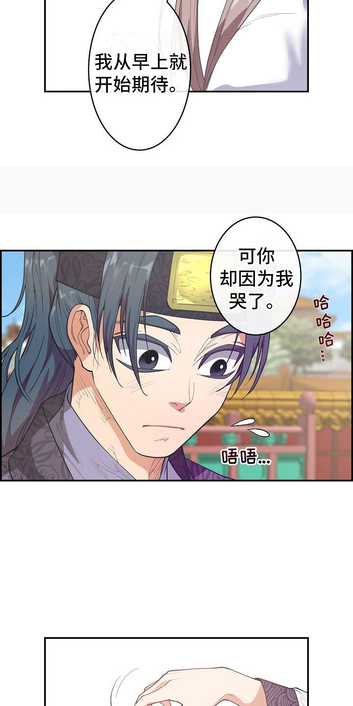 第24章：秘密0