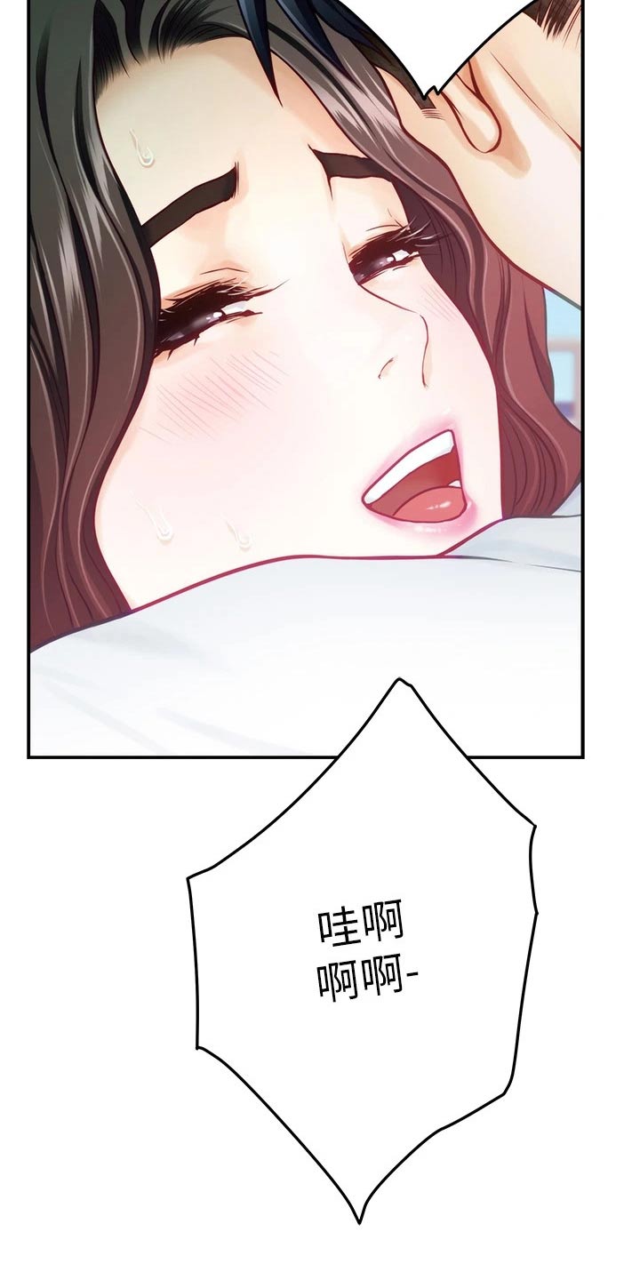 第71章：继续喝1