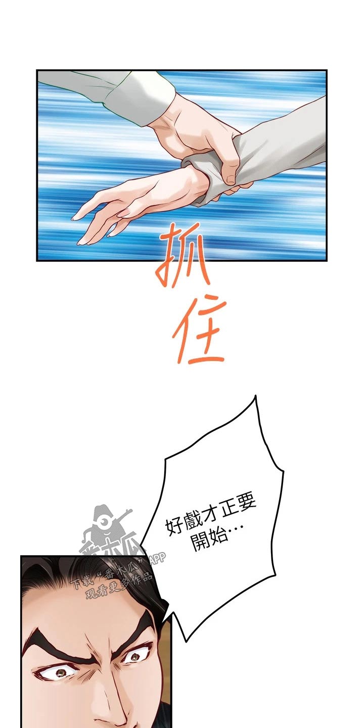 第83章：爱情更重要0