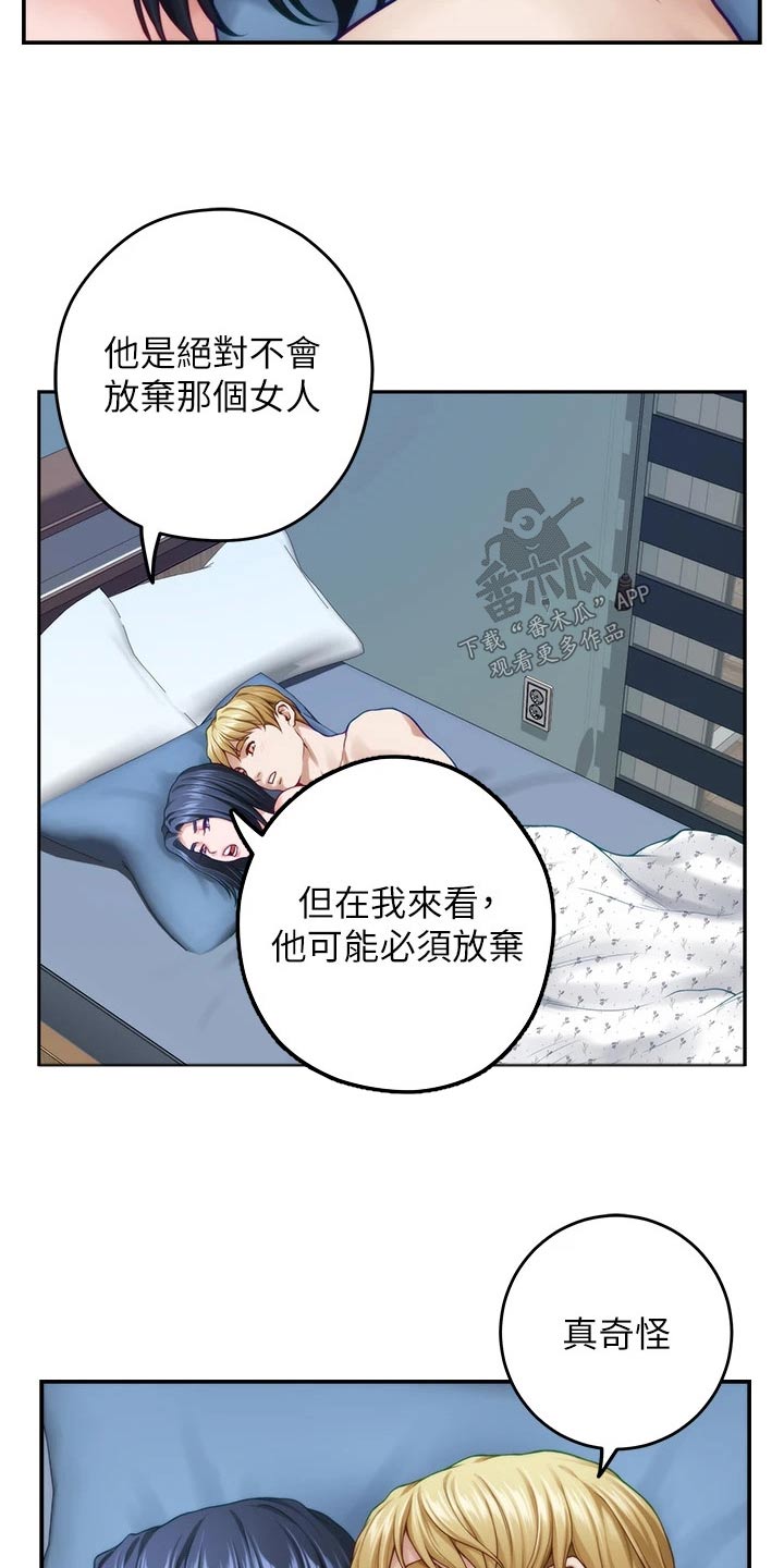 第72章：模特1
