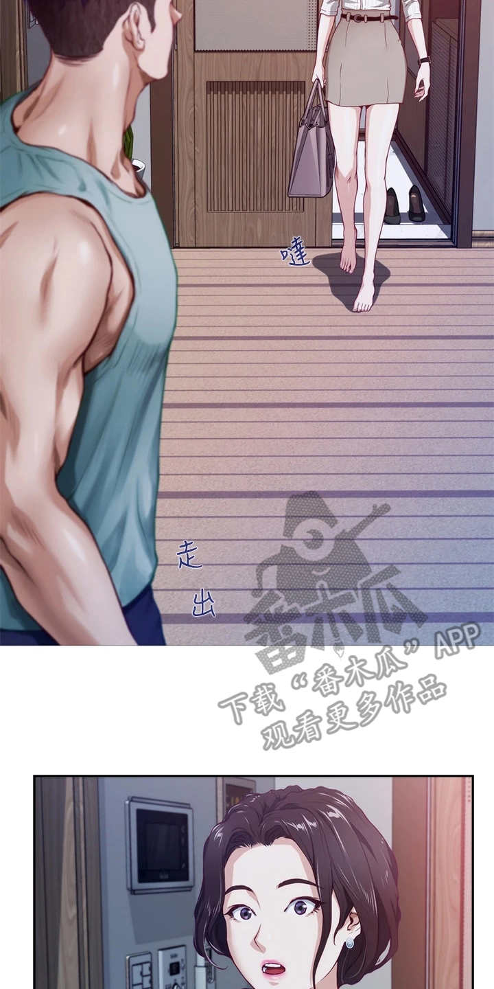 第6章：尴尬1