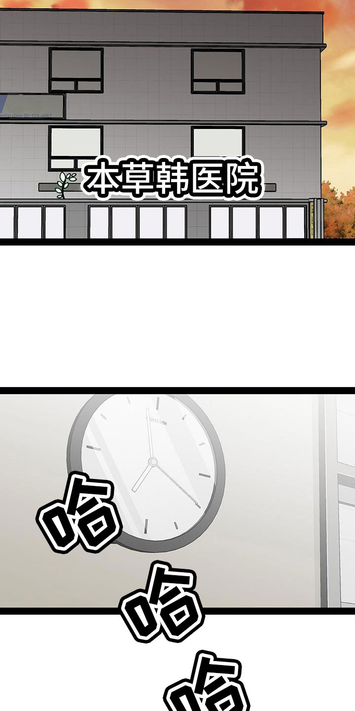 第89章：有话说0