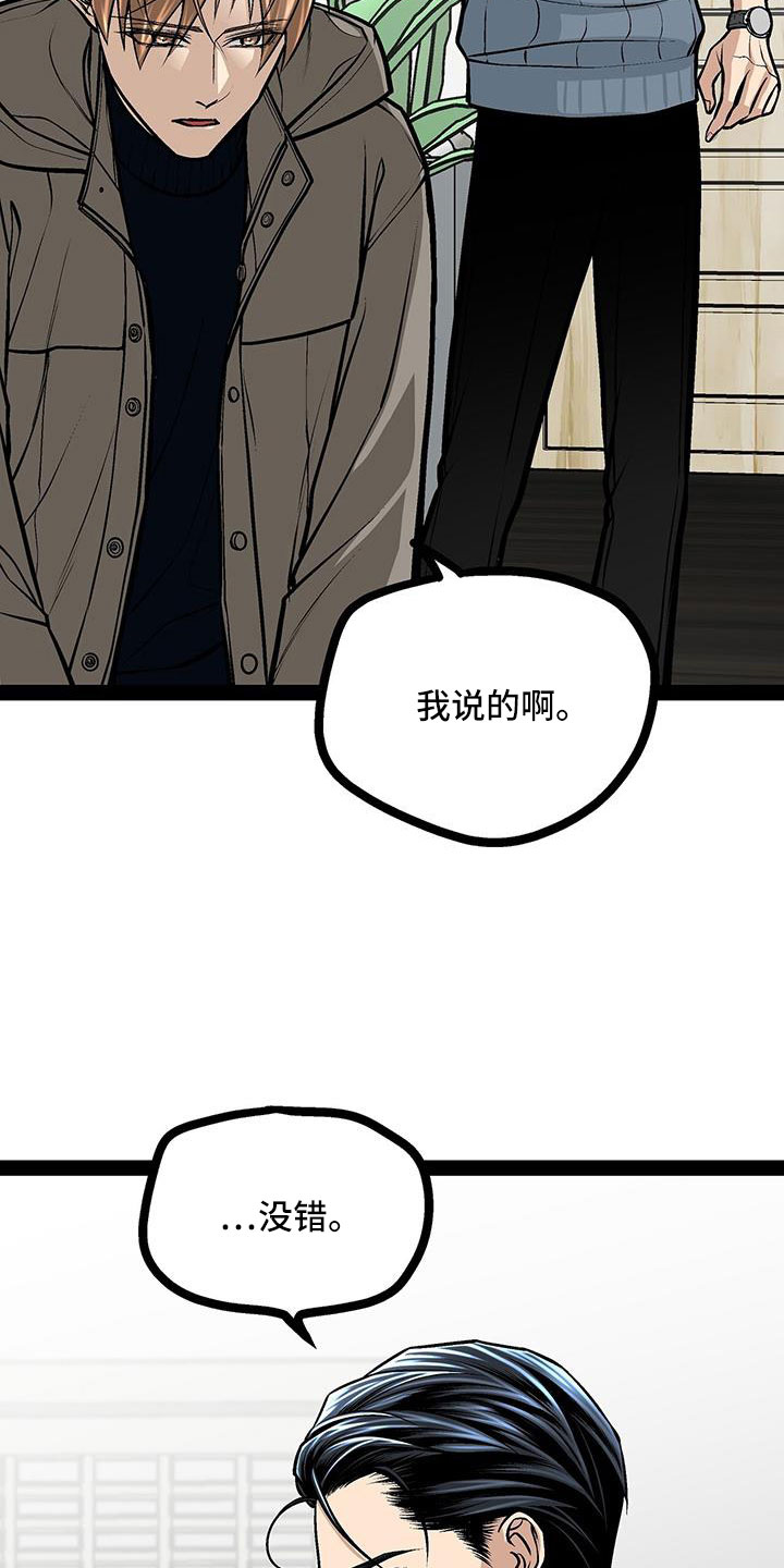第88章：还喜欢我吗1