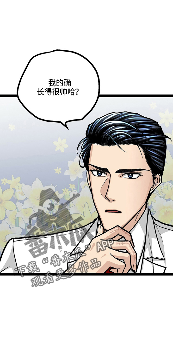 第24章：太苦了4
