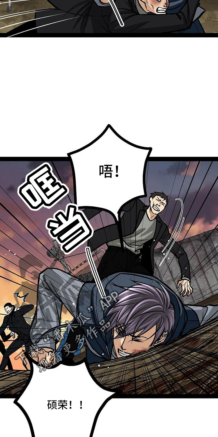 第84章：竟敢打脸4