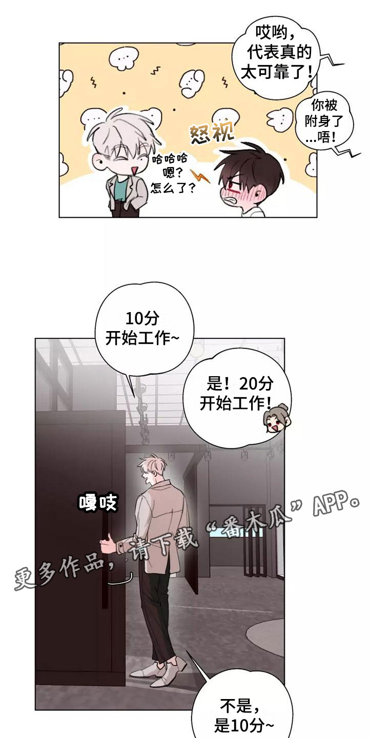 第10章：跟我来0