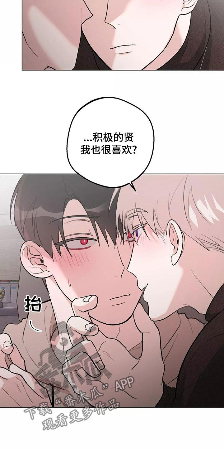 第26章：主动3
