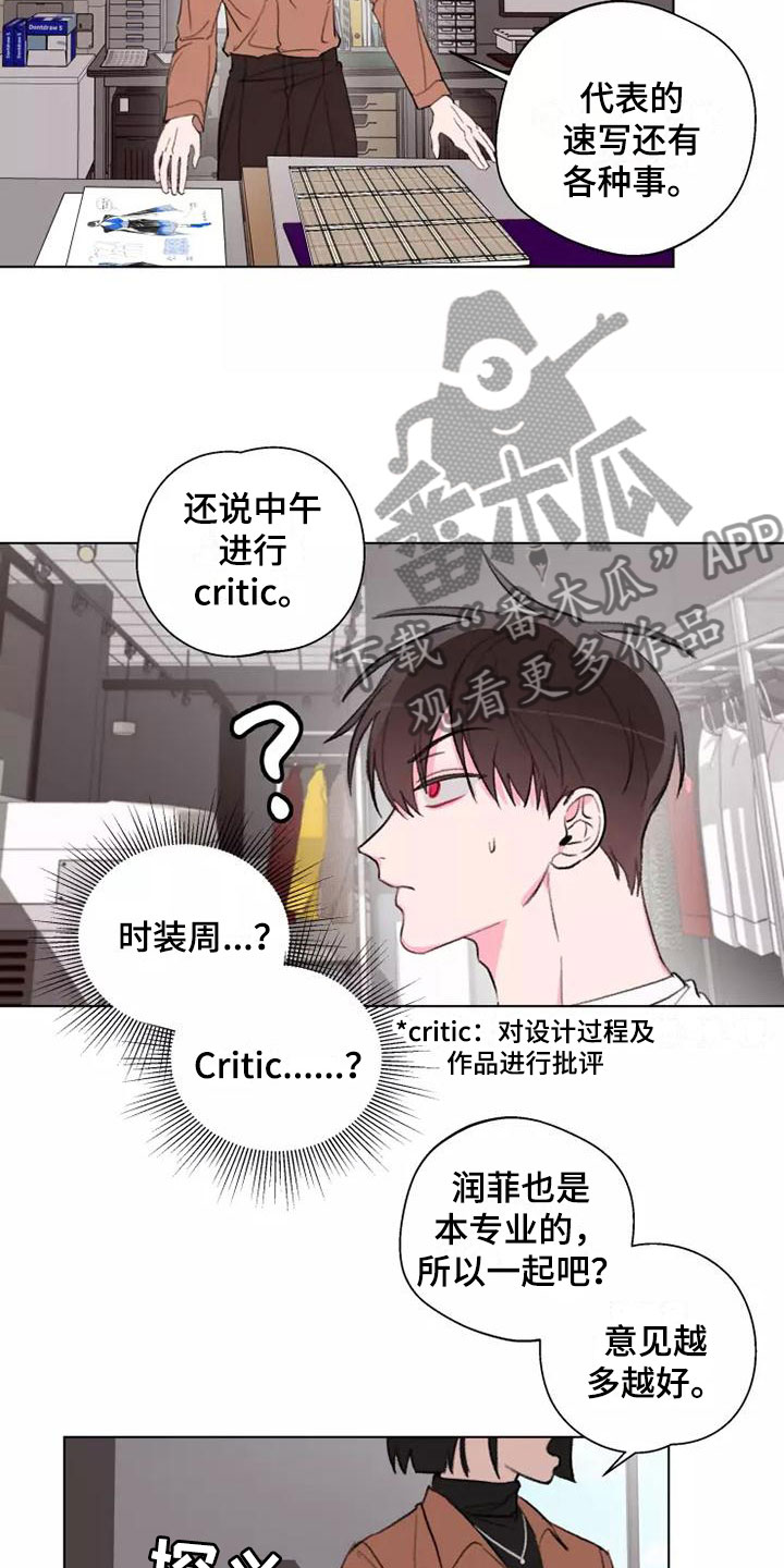 第10章：跟我来2