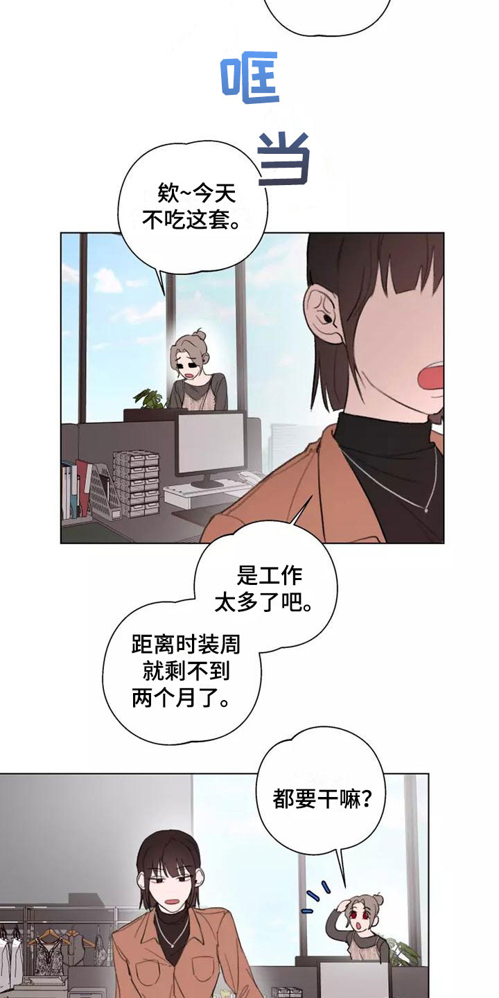 第10章：跟我来1