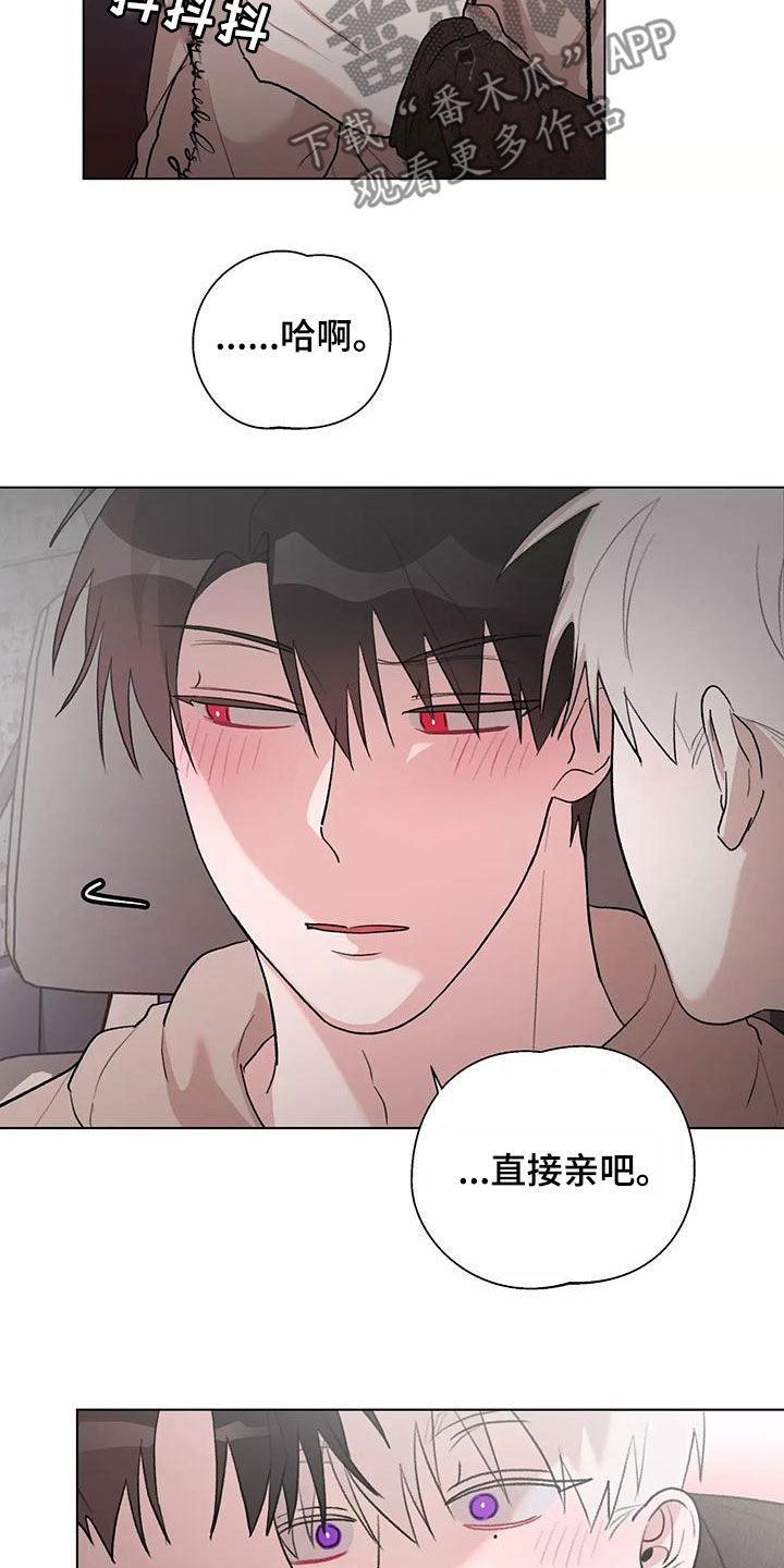 第26章：主动2
