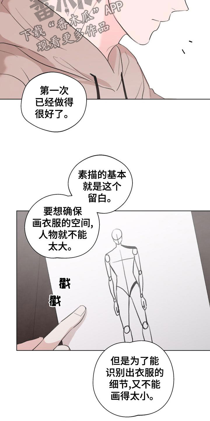 第20章：都不重要了2