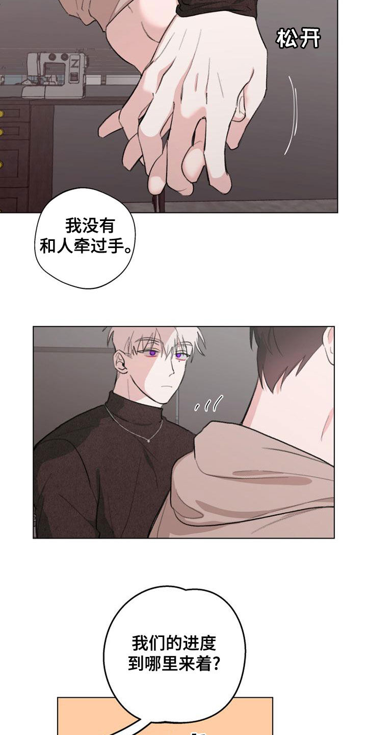 第19章：教学3