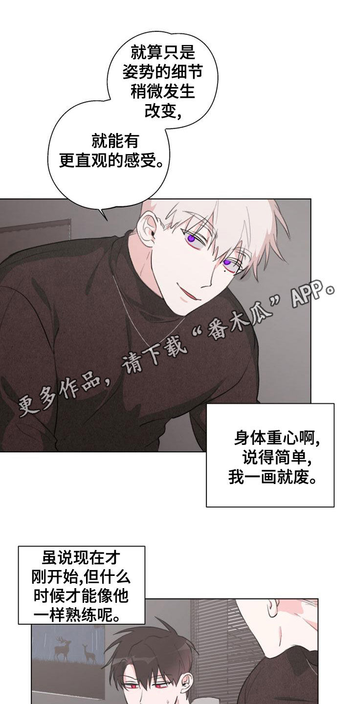 第20章：都不重要了0
