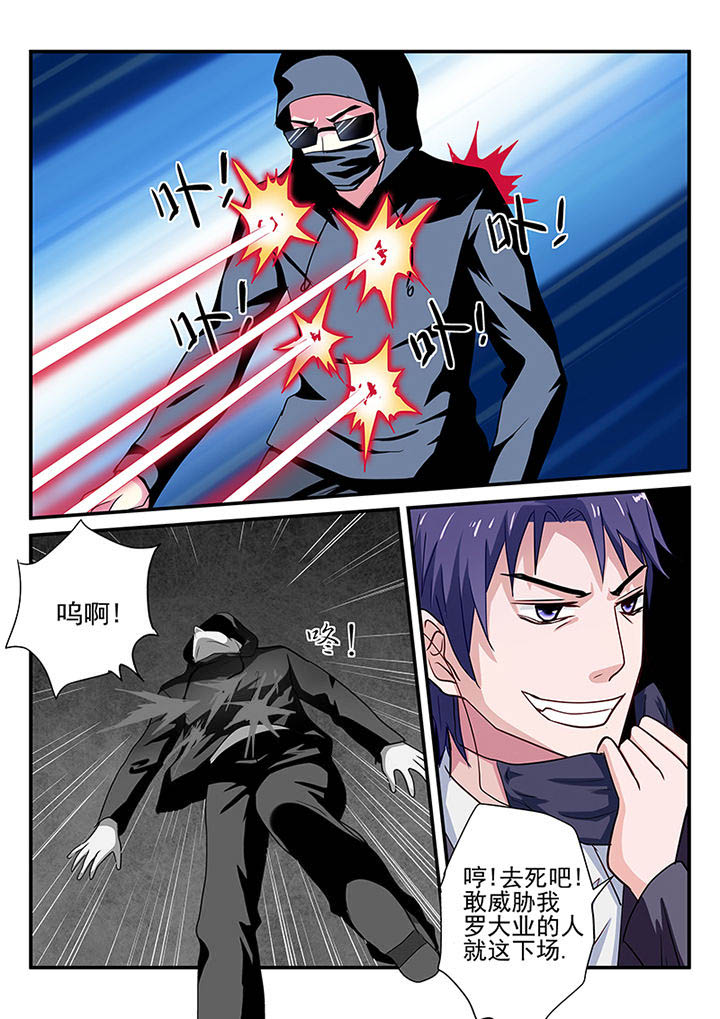 黑暗浮士德恐怖画面漫画,第17章：4图