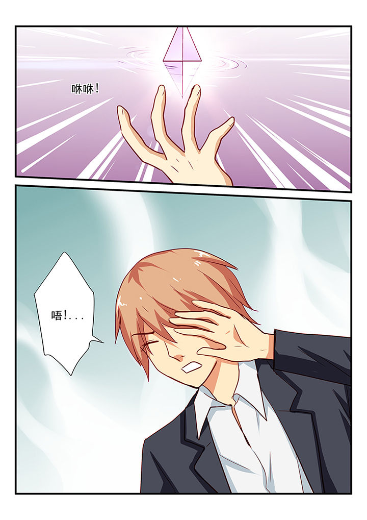 黑色浮雕上衣女修身漫画,第60章：4图
