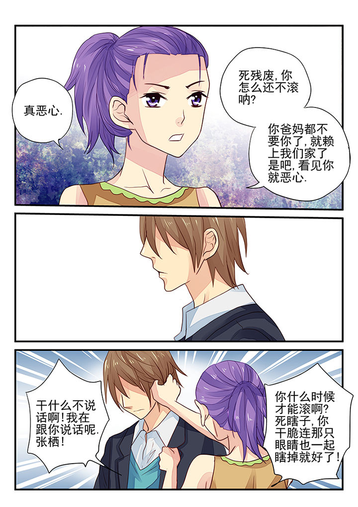 黑色笔记浮士德漫画,第11章：5图