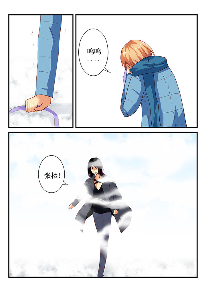 黑色浮雕餐盘漫画,第50章：2图