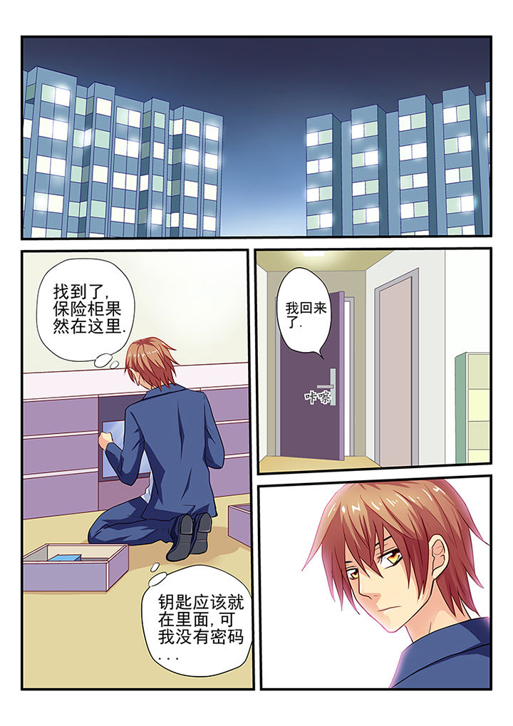 黑色浮料颗粒如何开饵漫画,第16章：2图