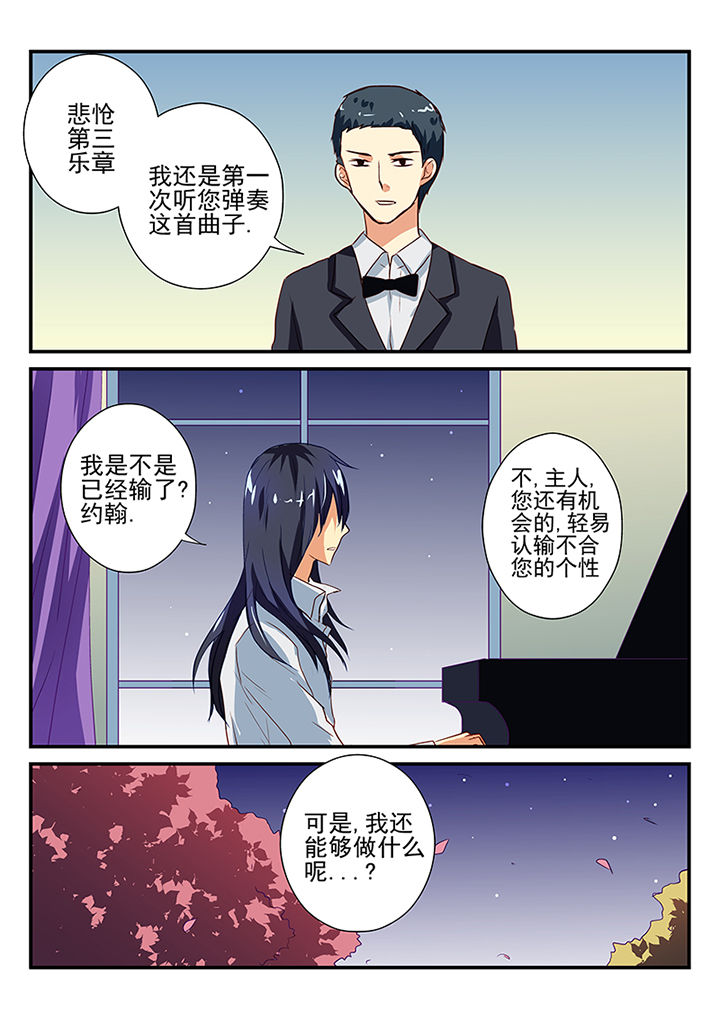 黑色浮雕包装纸漫画,第47章：5图