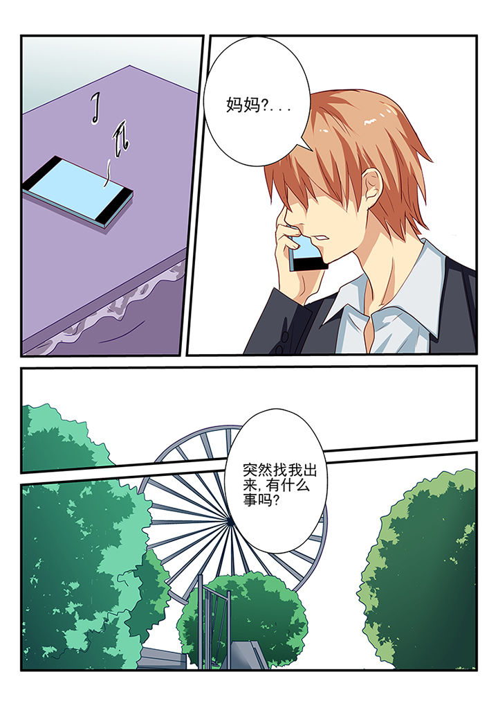 黑色浮雕提花马甲两件套漫画,第55章：2图
