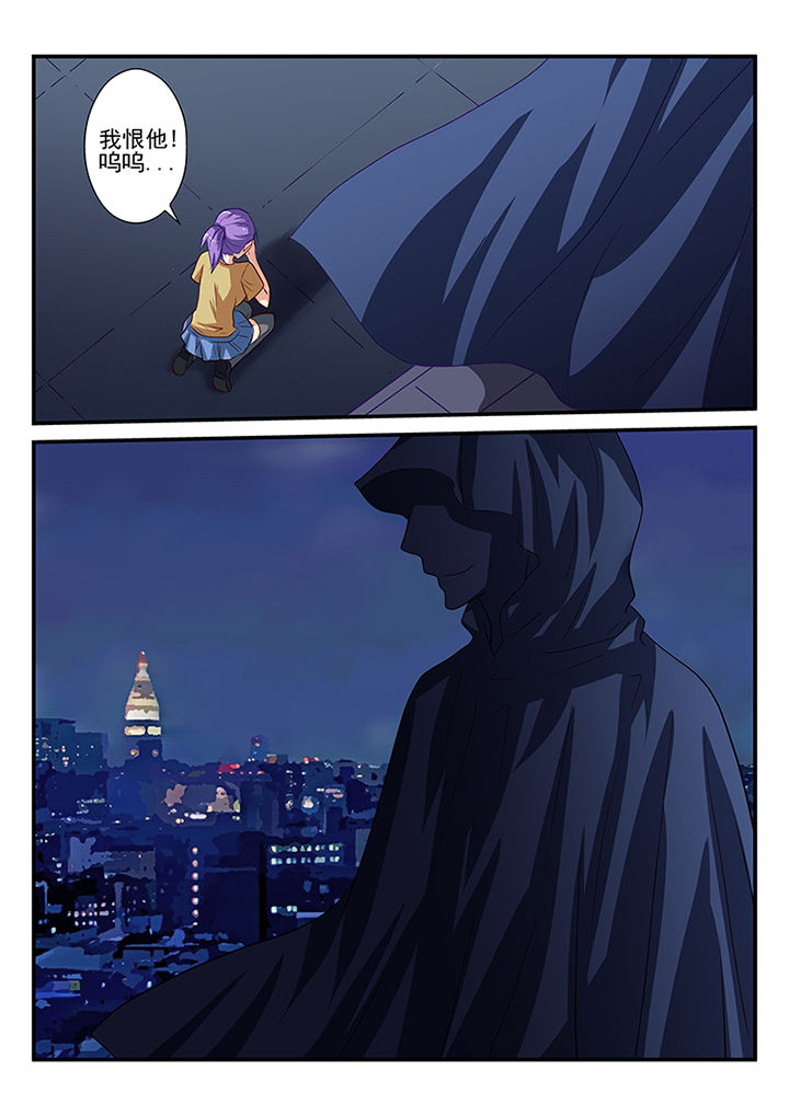 黑色符石怎么合成漫画,第20章：2图