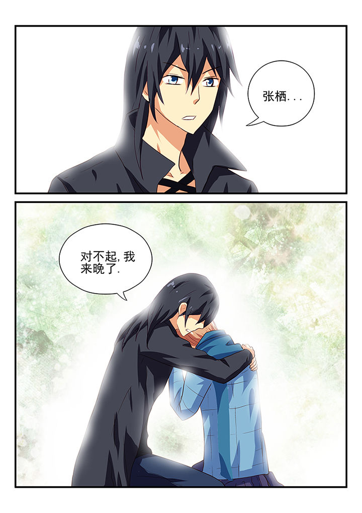 黑色浮雕餐盘漫画,第50章：3图