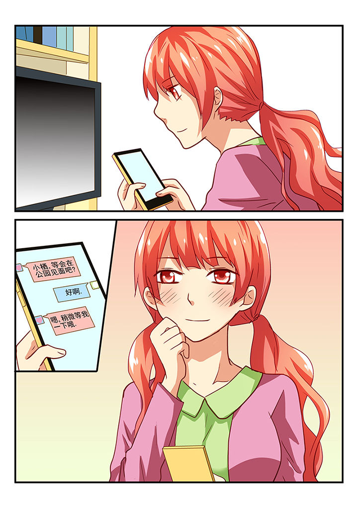 黑色笔记浮士德漫画,第43章：1图