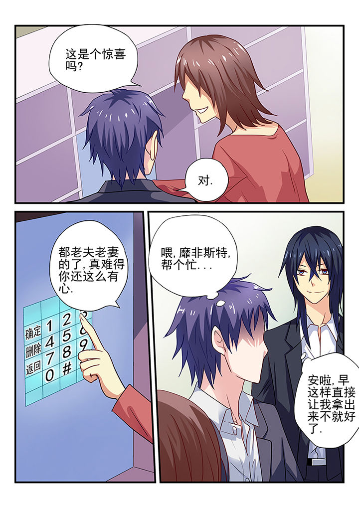 黑色浮料颗粒如何开饵漫画,第16章：4图