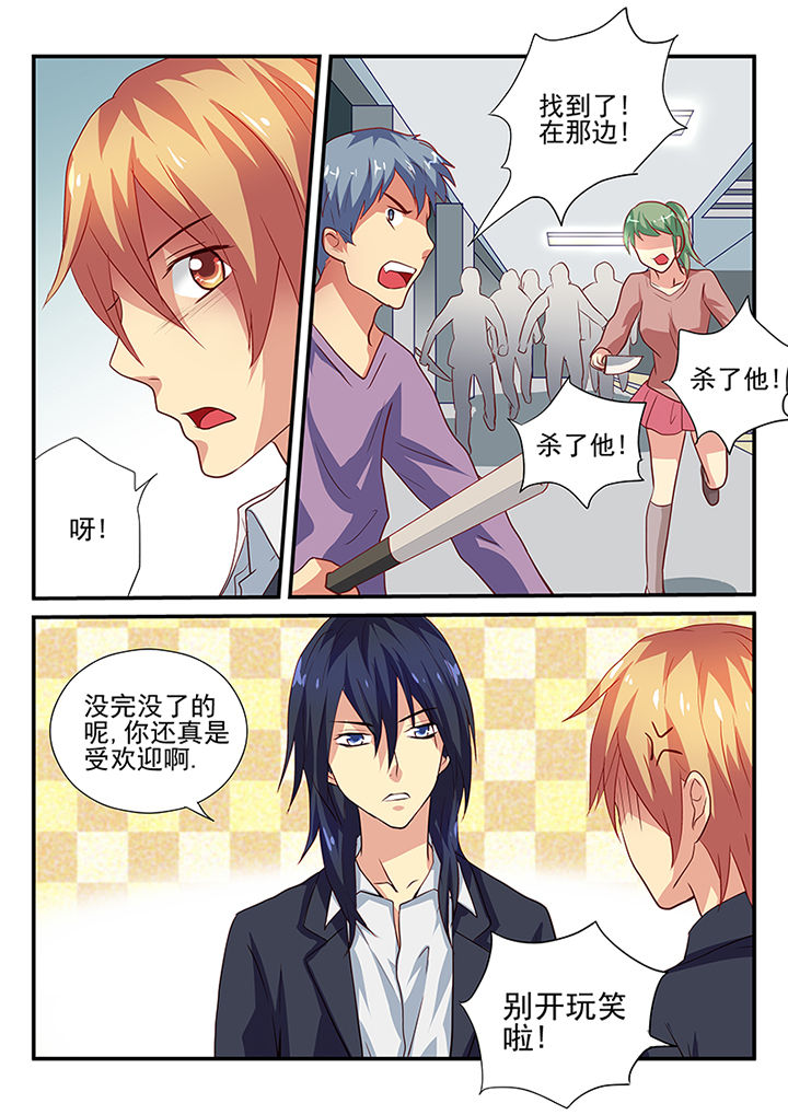黑色浮雕胶怎么调出来漫画,第31章：5图