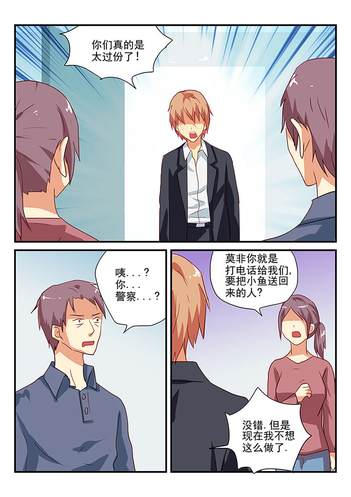 浮士德老版漫画,第59章：2图
