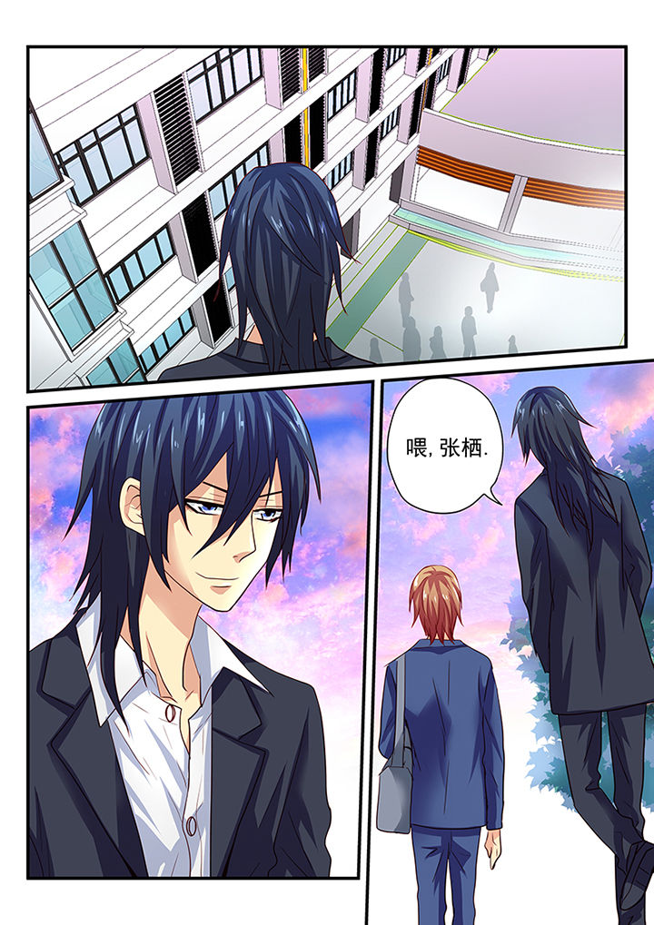 黑色浮雕餐盘漫画,第15章：3图