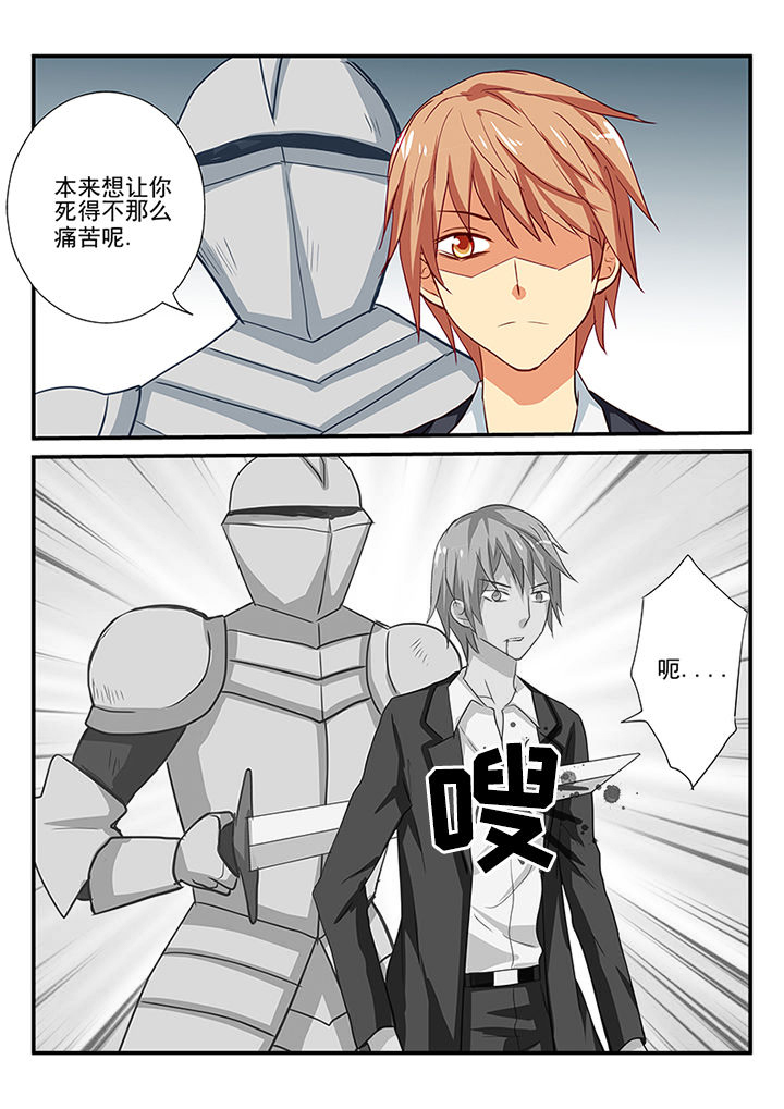 黑色浮雕水波纹漫画,第57章：2图