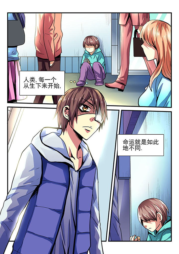 黑色服饰怎样穿出喜庆感漫画,第1章：1图