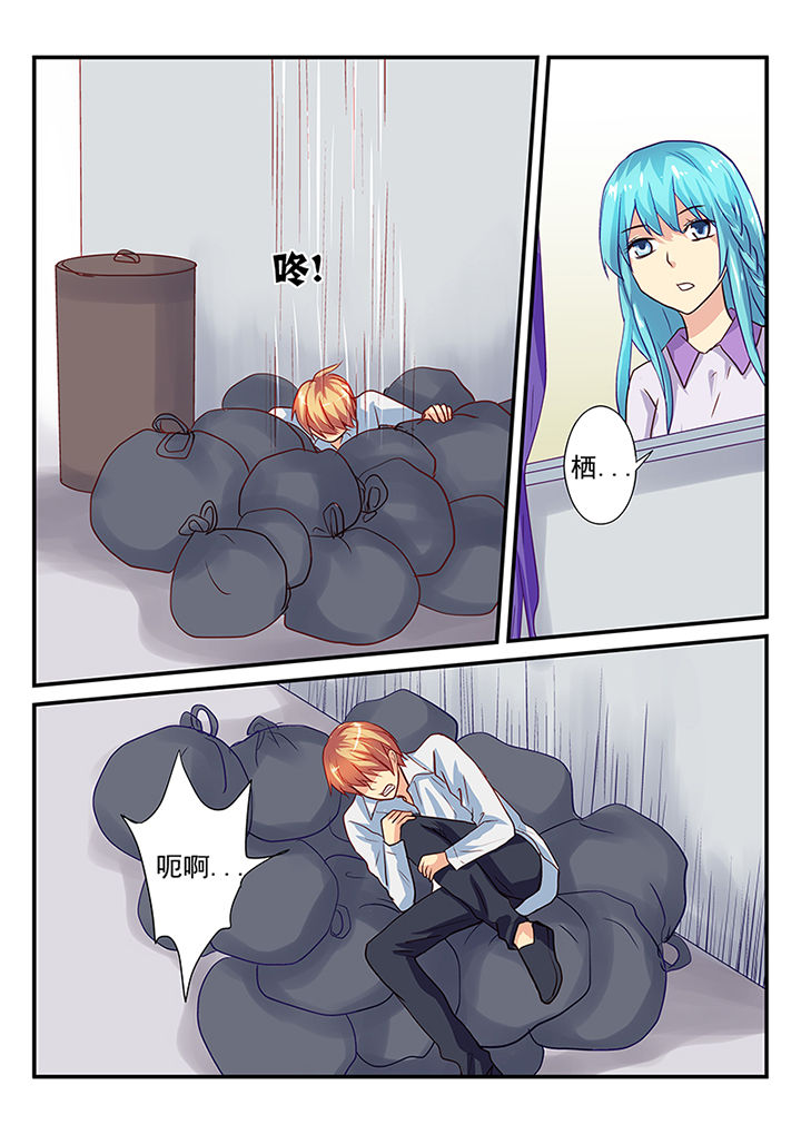 黑色浮雕花卉T恤男漫画,第33章：5图