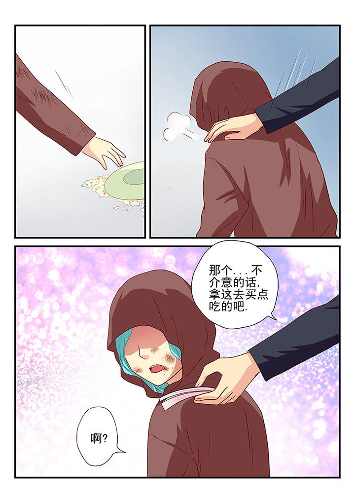 黑色浮雕提花针织衫漫画,第19章：4图