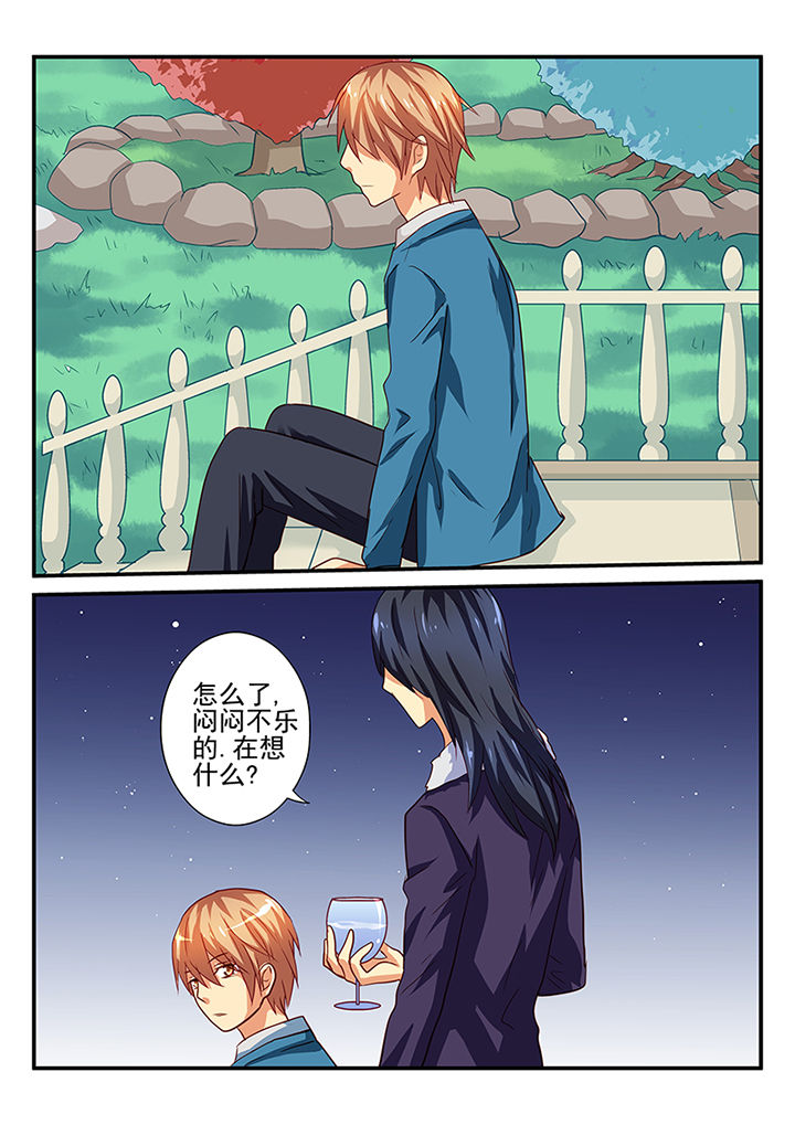 黑色浮雕半身裙漫画,第40章：3图