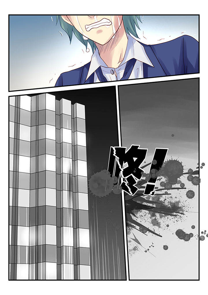 黑色浮雕包装纸漫画,第8章：4图