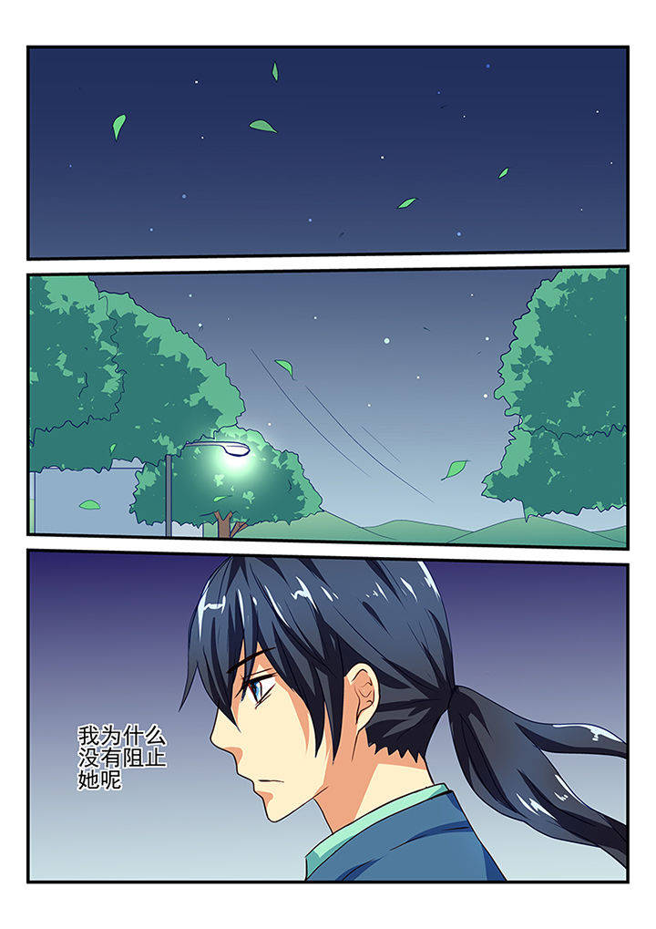 黑色浮雕包装纸漫画,第47章：1图
