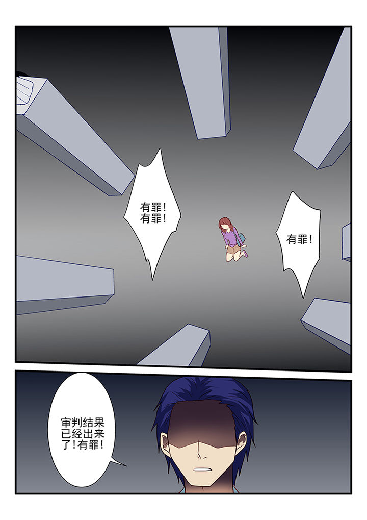 黑色浮雕大码连衣裙漫画,第54章：3图