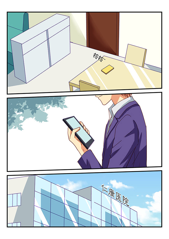 黑色笔记浮士德漫画,第43章：4图