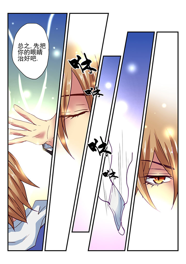 黑色浮雕包装纸漫画,第4章：1图