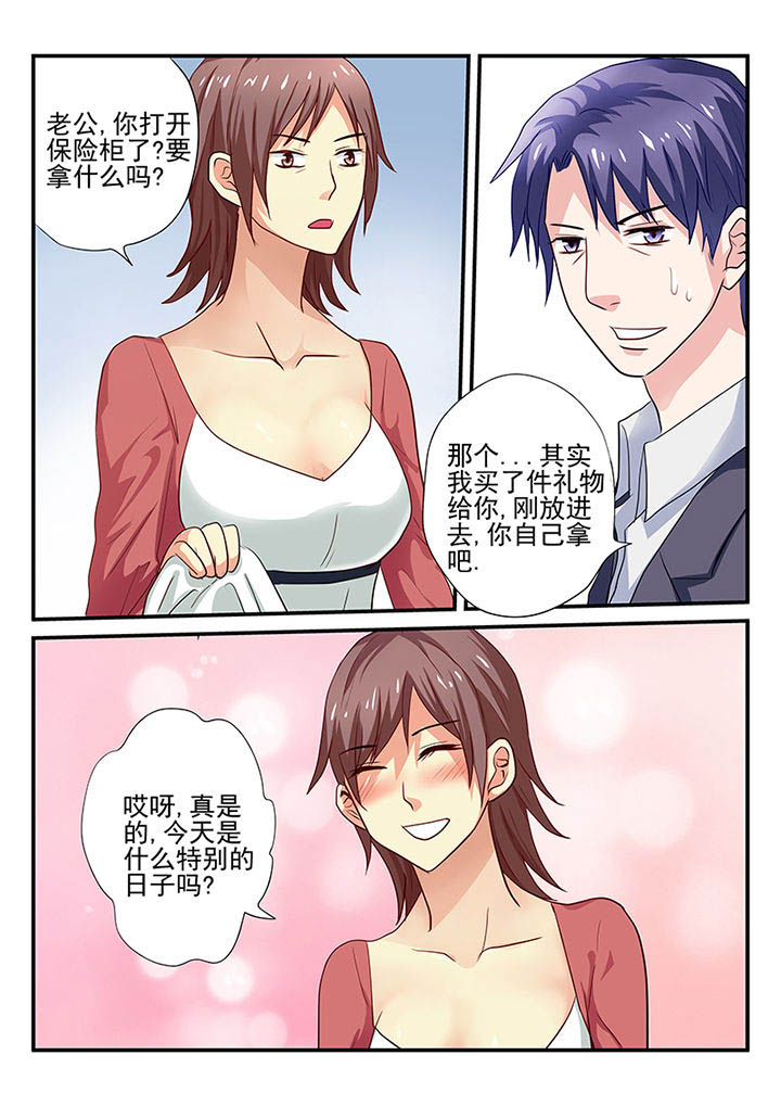 黑色浮料颗粒如何开饵漫画,第16章：3图