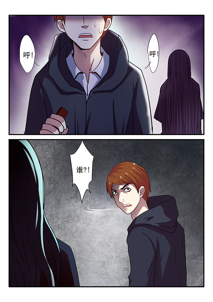 黑色浮雕半身裙漫画,第26章：3图