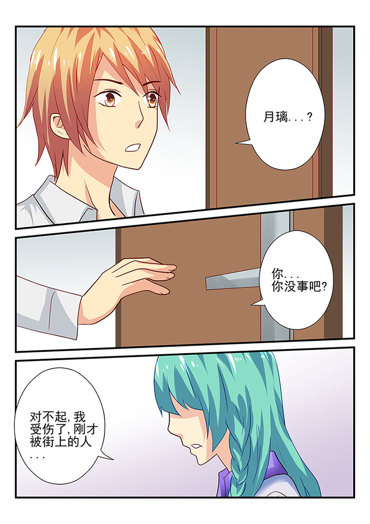 黑色浮雕花卉T恤男漫画,第33章：1图