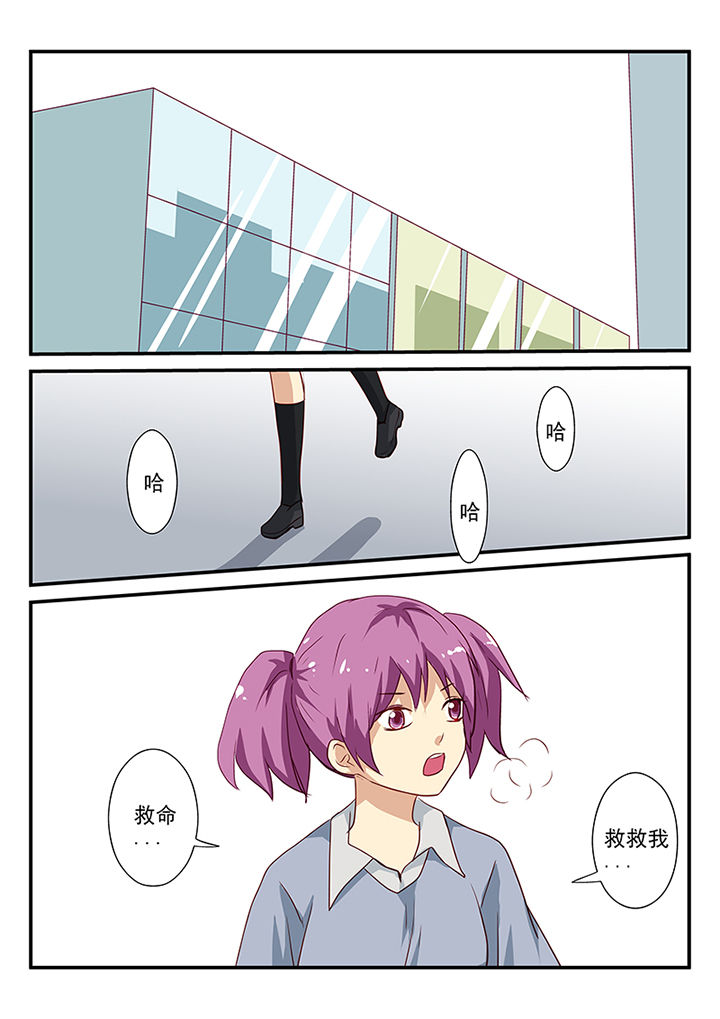 黑色浮雕大码连衣裙漫画,第54章：5图
