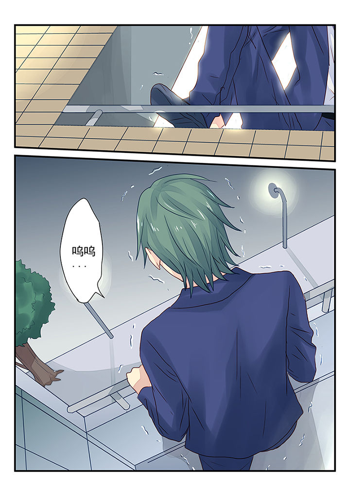 黑色浮雕包装纸漫画,第8章：3图