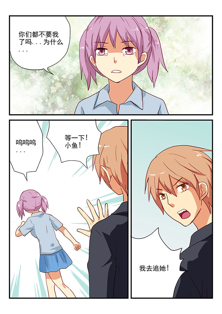 浮士德老版漫画,第59章：4图