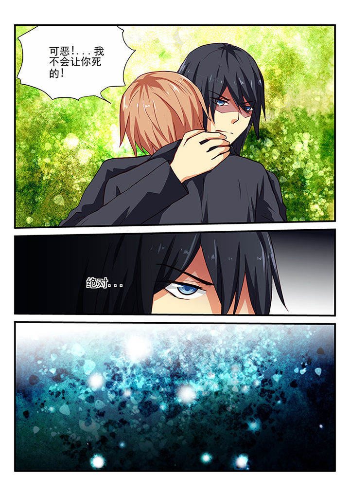 黑色浮雕水波纹漫画,第57章：5图